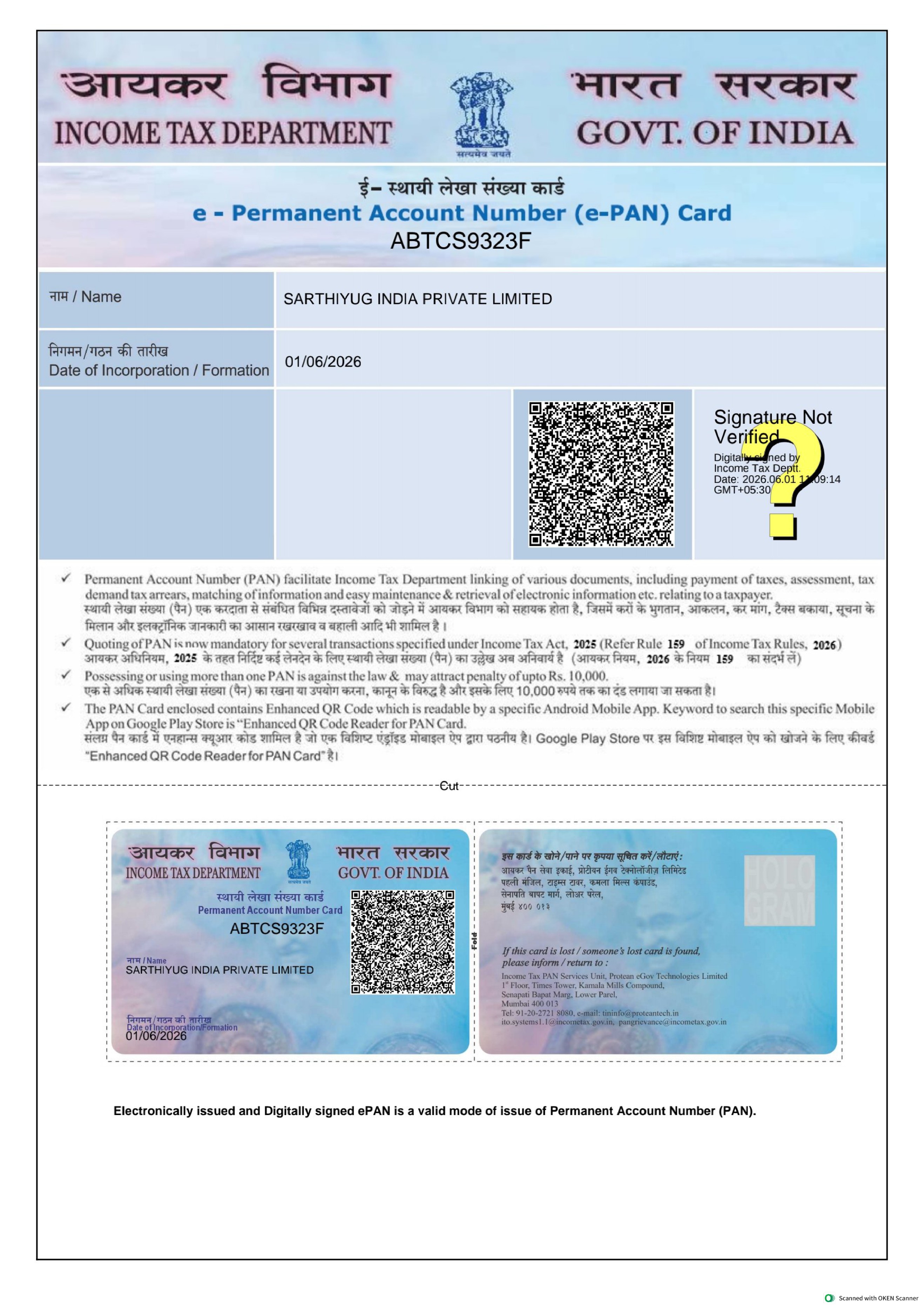 Company PAN Card